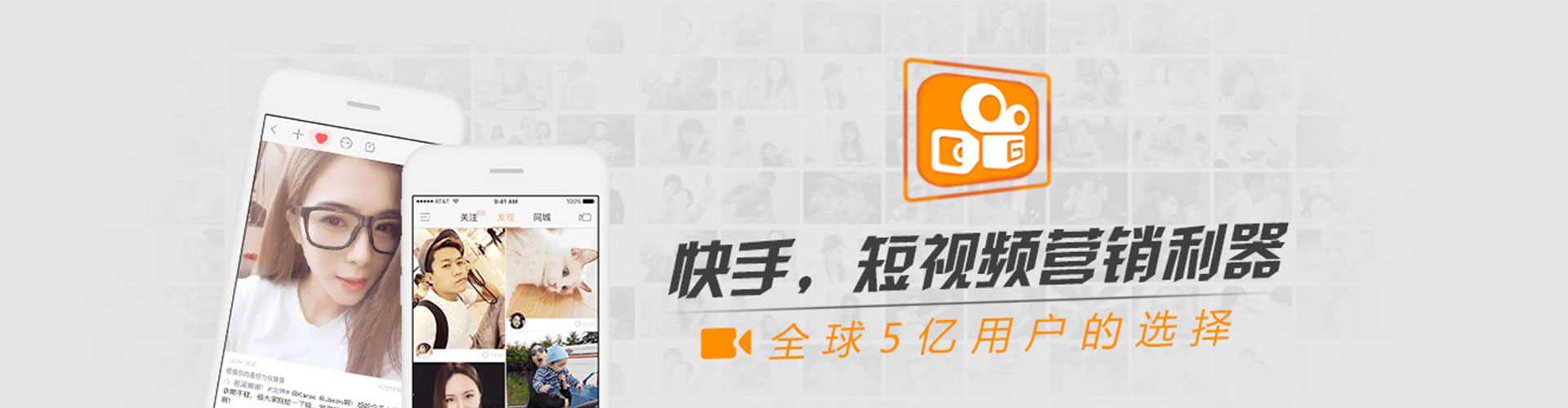 迁安微信信息流